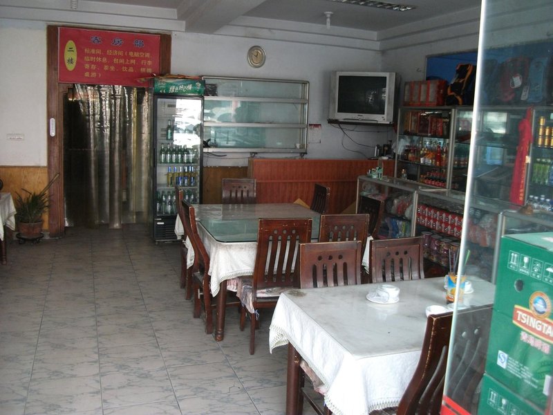 Huashan Hotel Hotel public area