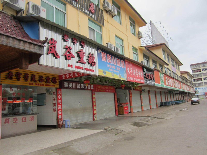 Zhanqian Express Hotel Over view