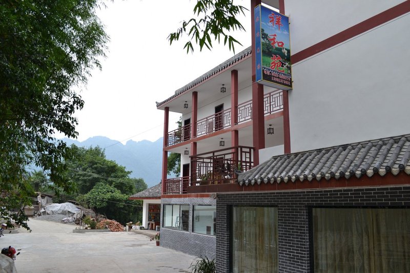Xiangheyuan HotelOver view