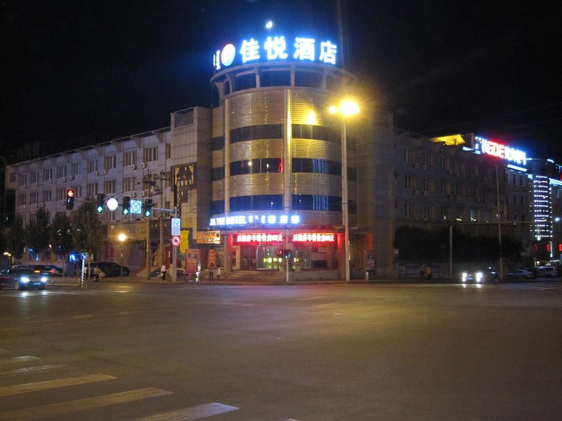 Rong'ertai Hotel Over view