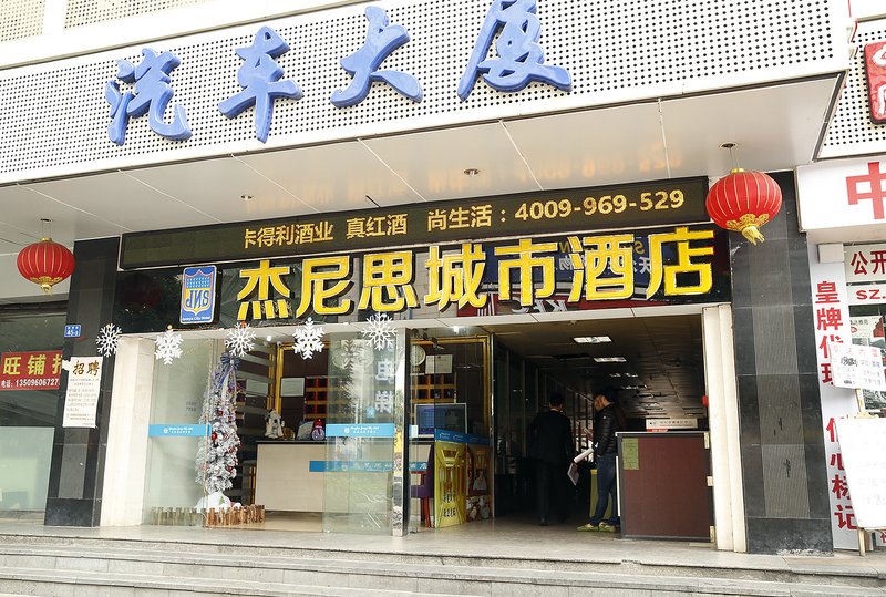 酒店外观