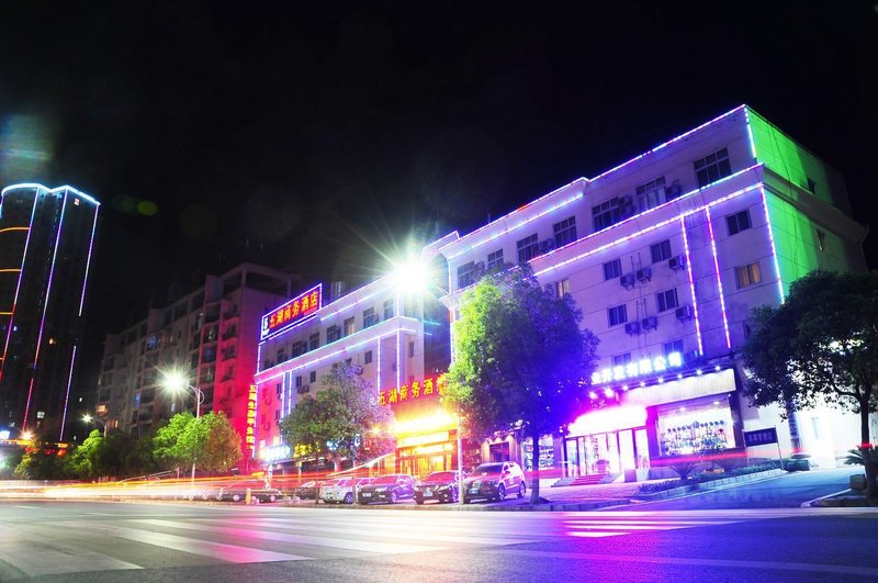 Wuhu Business HotelOver view