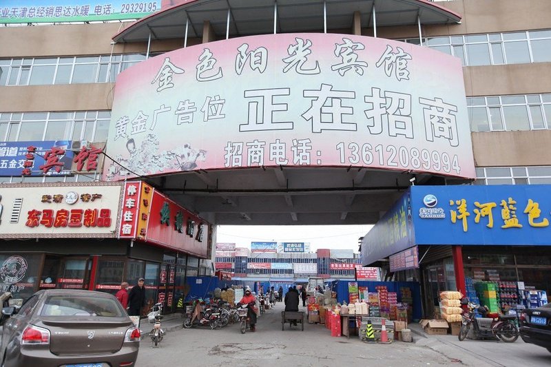 Tianjin Golden Sunshine HostelOver view