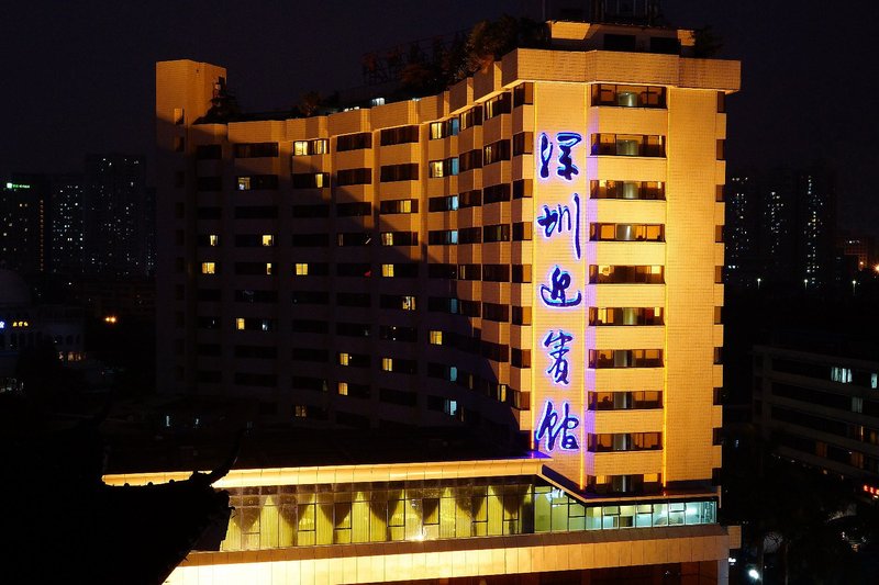 Shenzhen Guest House  Over view