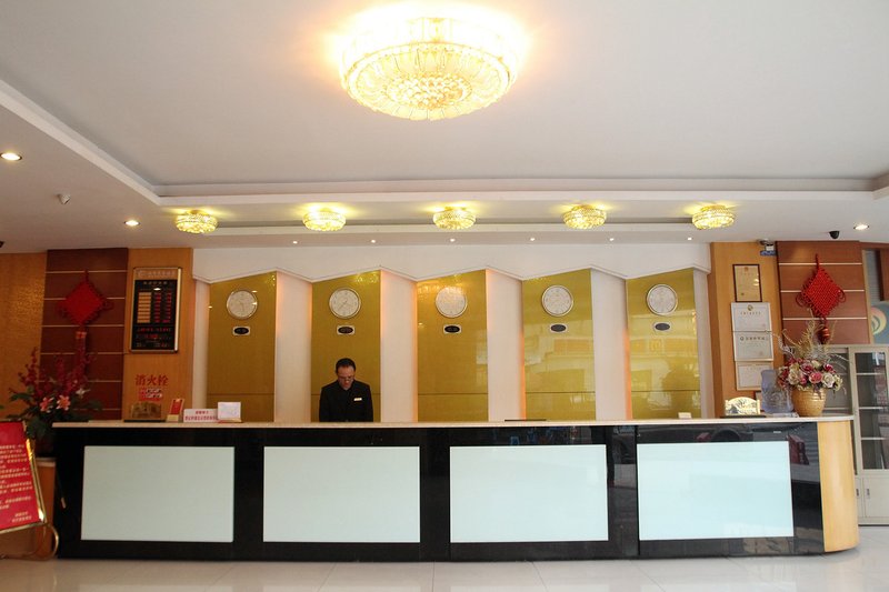 Mingyue Business Hotel Lobby