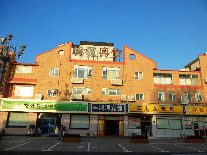 Hongyuan HotelOver view