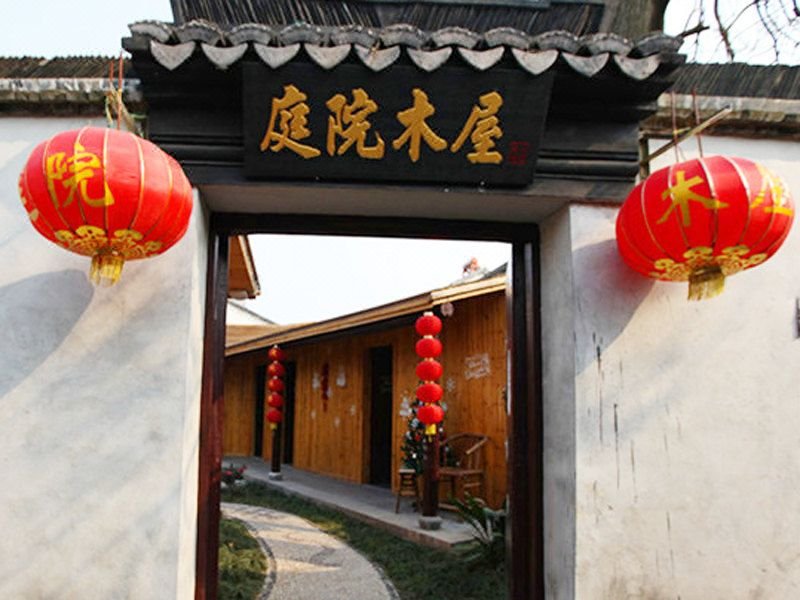 Xitang Yard Chalet InnOver view