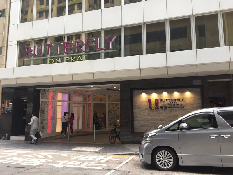 Butterfly on Prat Boutique Hotel Tsim Sha Tsui Best Rate Guarantee