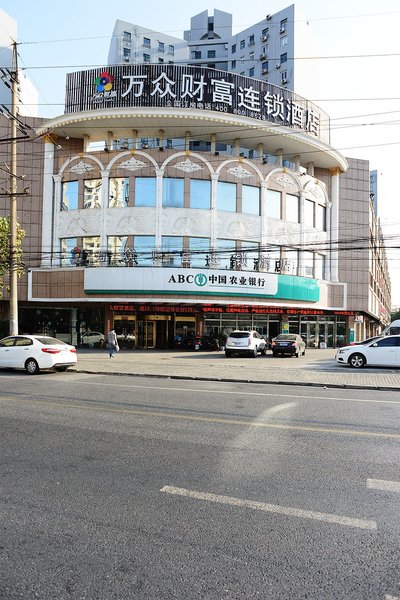 Yonggangzhixing Business Hotel Over view