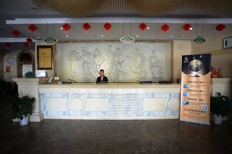 Yonggangzhixing Business Hotel Lobby