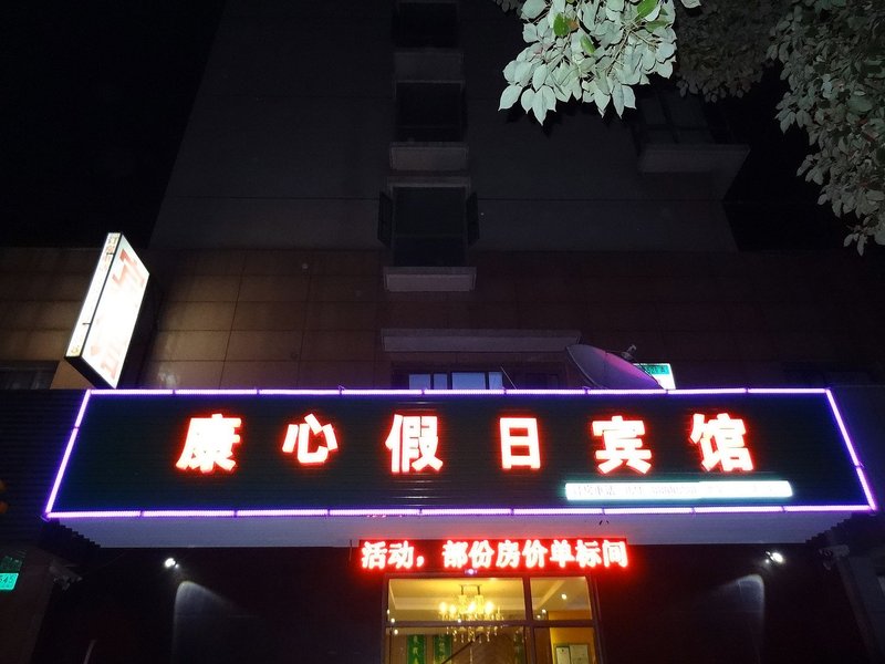 酒店外观