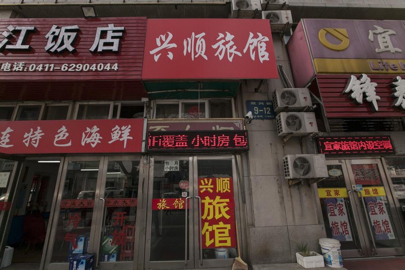 Xingshun HostelOver view