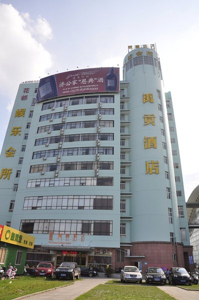 Yugong Hotel over view