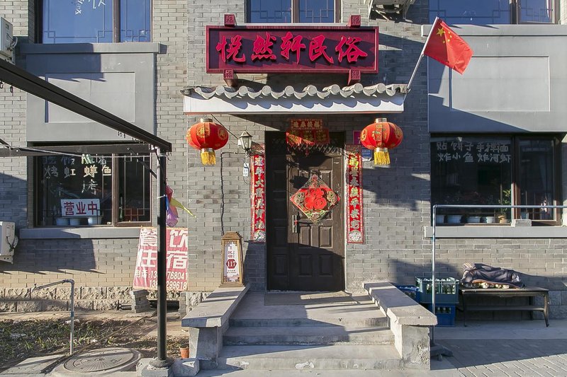 广州山水时尚酒店（花都店）外观图