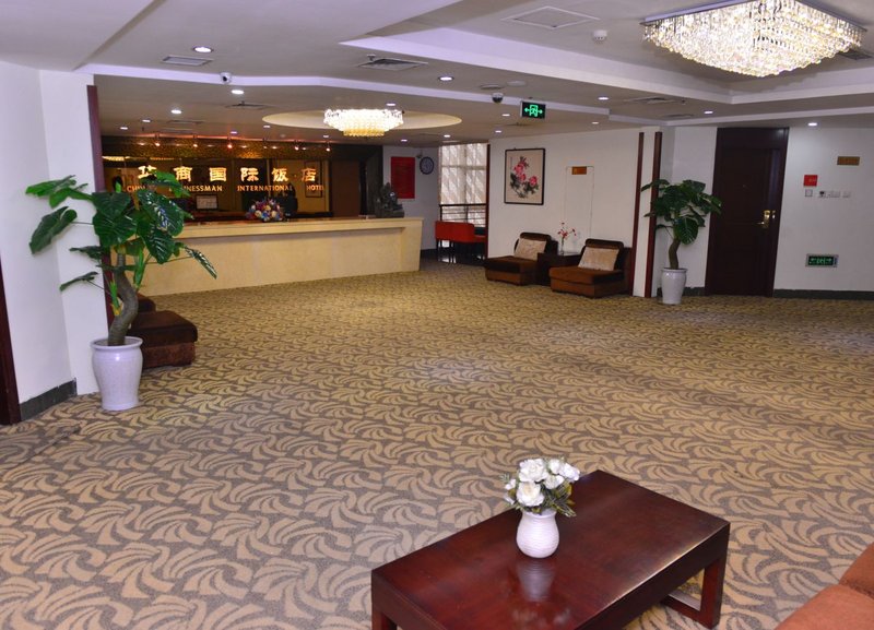 Chinese Entrepreneur International Business Hotel Hotel public area