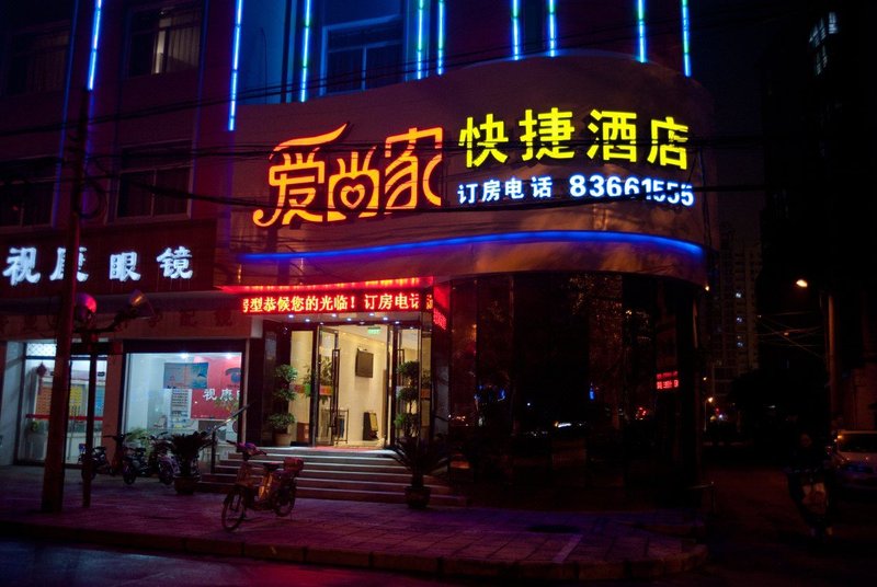 Huaian Aishangjia Express HotelOver view