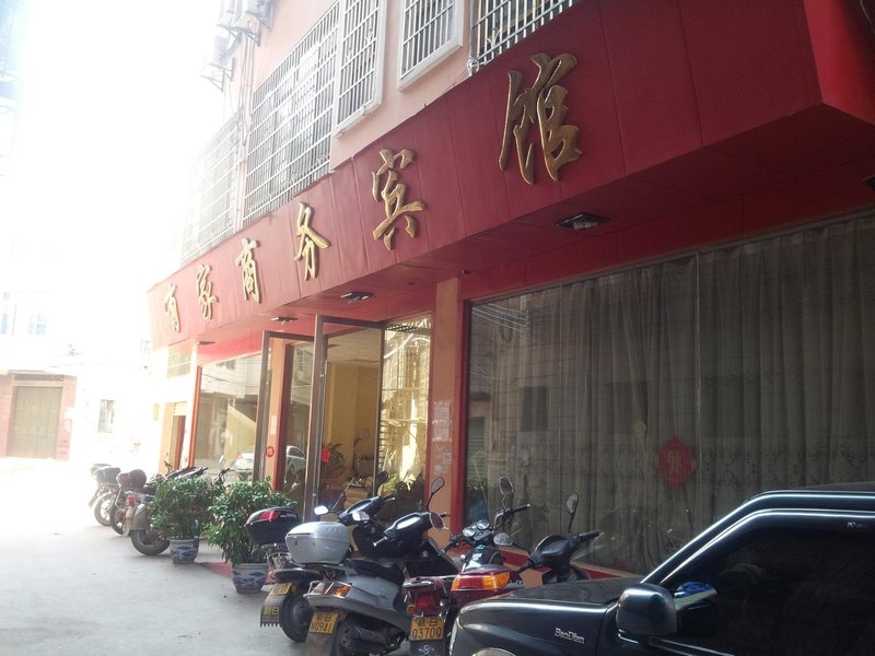 Youjia Business HotelOver view