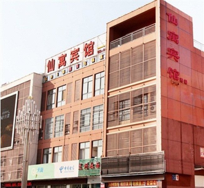 Xianyu HotelOver view