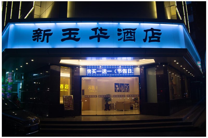 YU  HUA    HOTELOver view