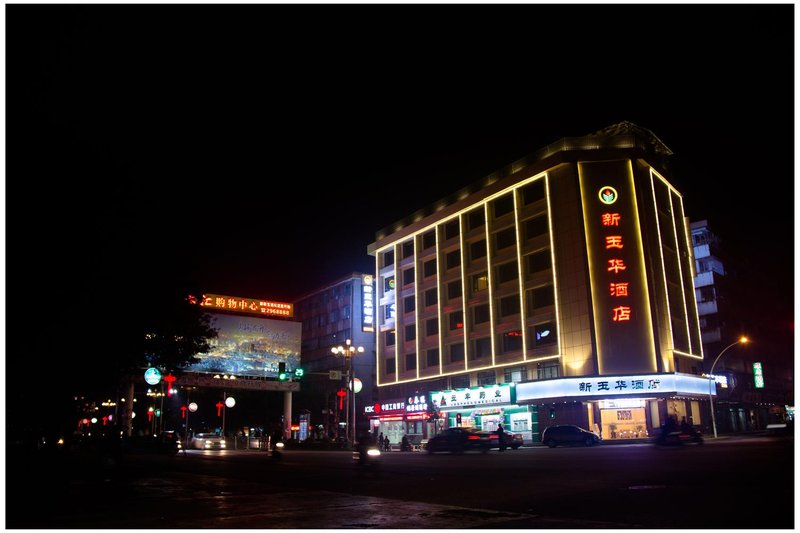 YU  HUA    HOTELOver view