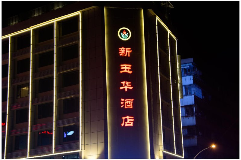 YU  HUA    HOTELOver view