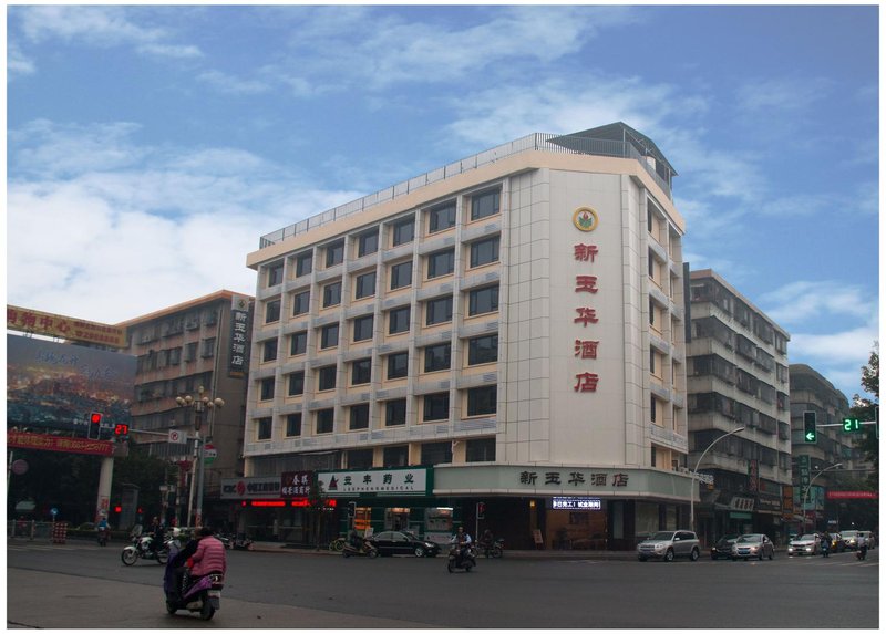 YU  HUA    HOTELOver view