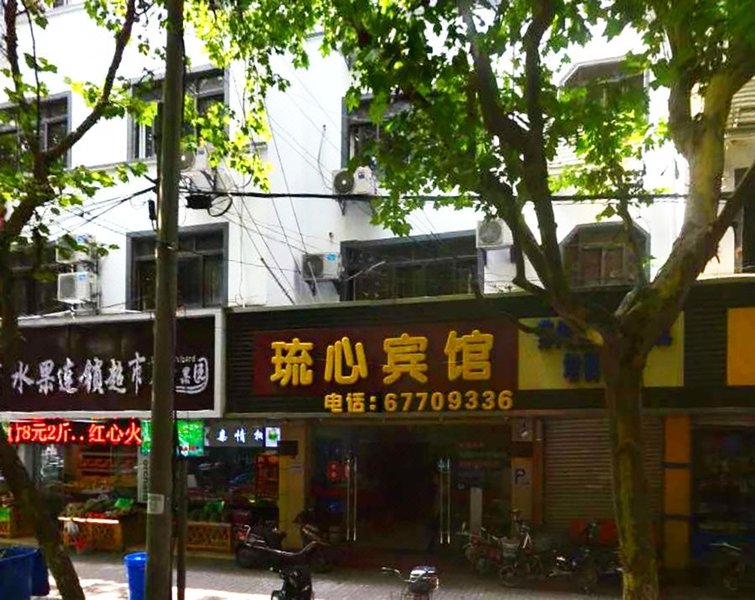 Liuxin Inn Over view