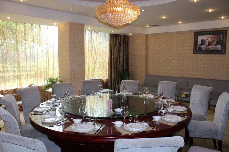 Fuyang International Hotel Restaurant