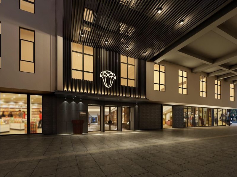 南京曙光薇酒店(夫子庙店)