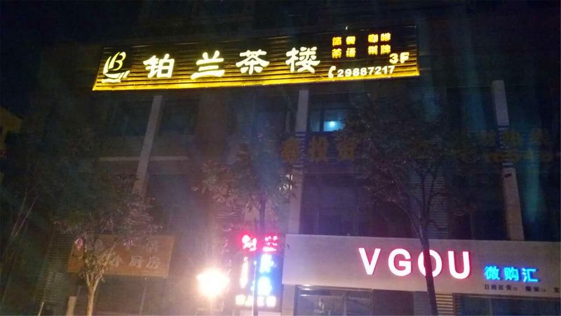 bolan hotelOver view