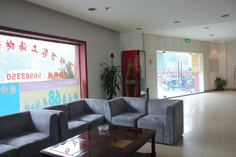 WHWH Hotel Zhabei Branch - Shanghai Lobby