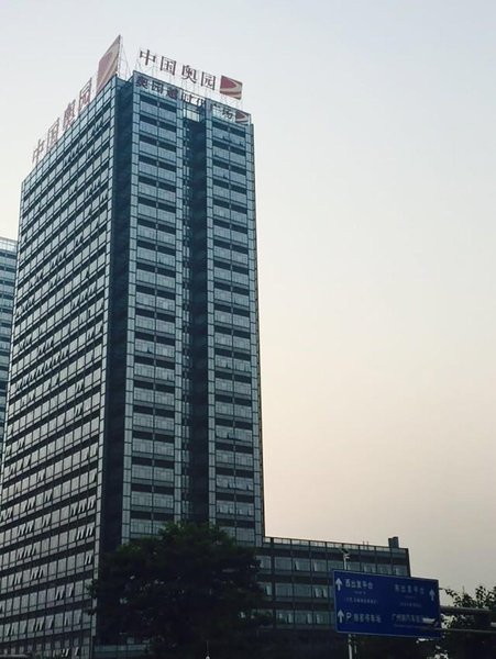 Guangzhou Aden Homestead Hotel  over view