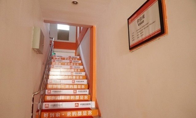 Haodaojia Express Inn Shenyang Terminus RoadHotel public area