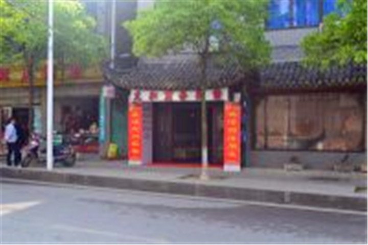 Longhe Business HotelOver view