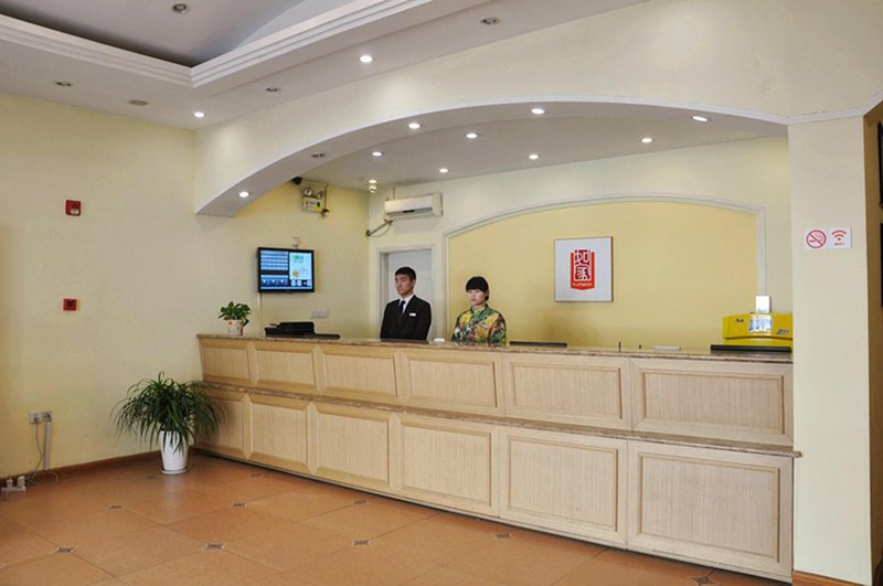 Home Inn Xinguanqian Suzhou Lobby
