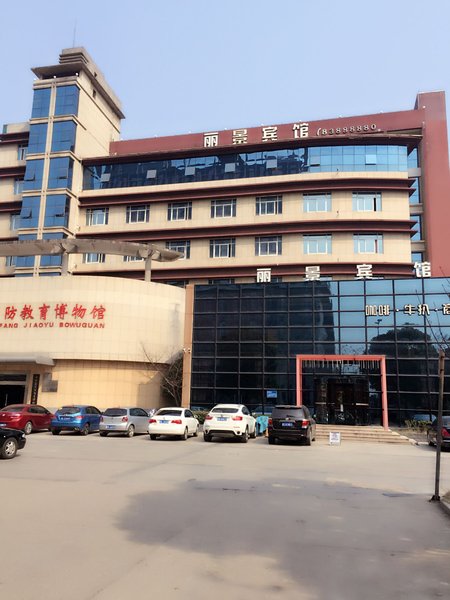 Nanchang Lijing Hotel Over view