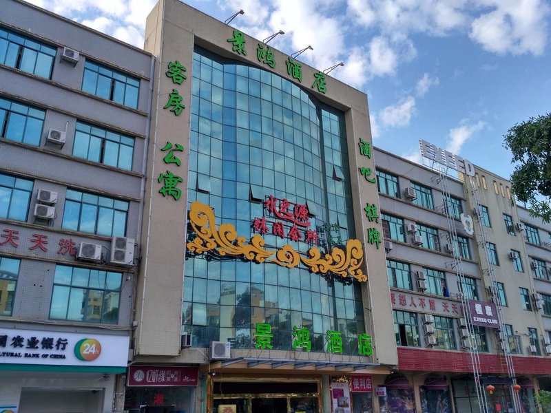 广州山水时尚酒店（花都店）外观图