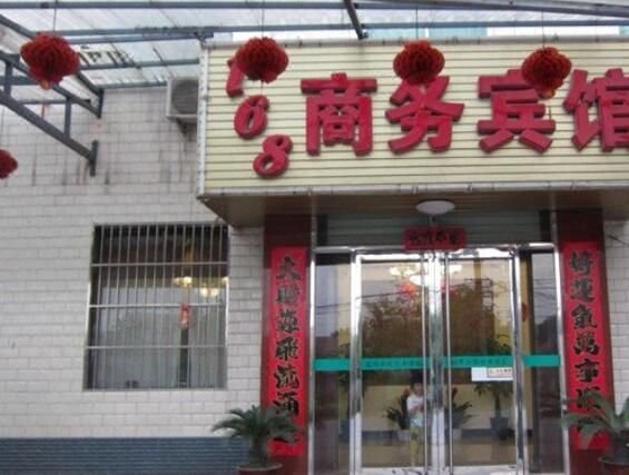 168 Business HotelOver view