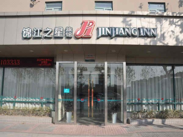 Jinjiang Inn South Railway Station Shanghai Over view