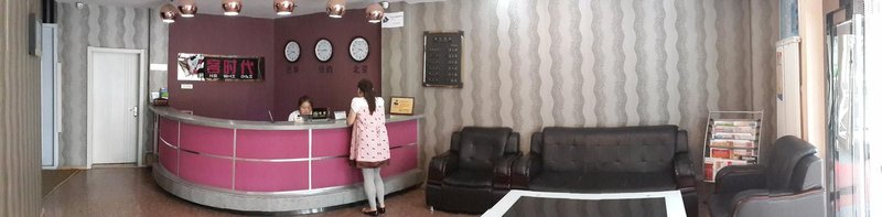 Weike Shidai HotelHotel public area