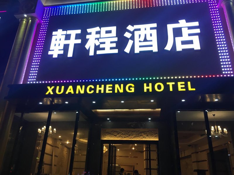 AHAO Hotel (Shenzhen Shajing Kingkey Banner) Over view