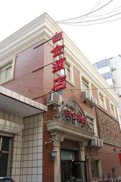 Baijin Hotel Over view