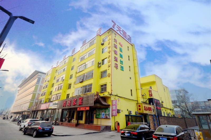 7 Days Inn (Taiyuan Binhe East Road Qinxian Street)Over view