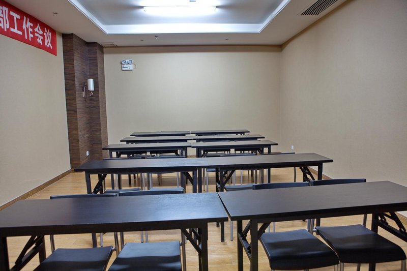 会议室