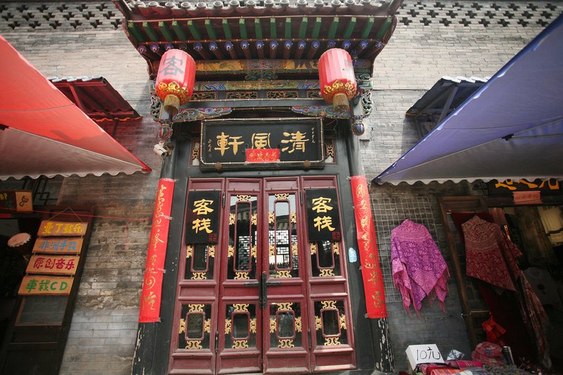 Qingfengxuan Inn Over view