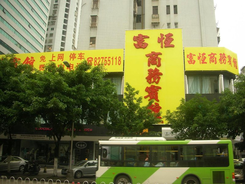 Fuheng Business Hotel Over view