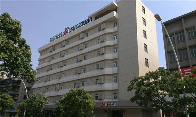 Jin Jiang Inn(Shantou China Passenger Terminal Small Park store)Over view