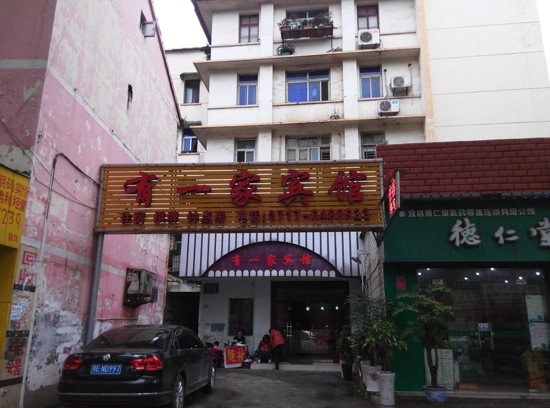 Youyijia HotelOver view