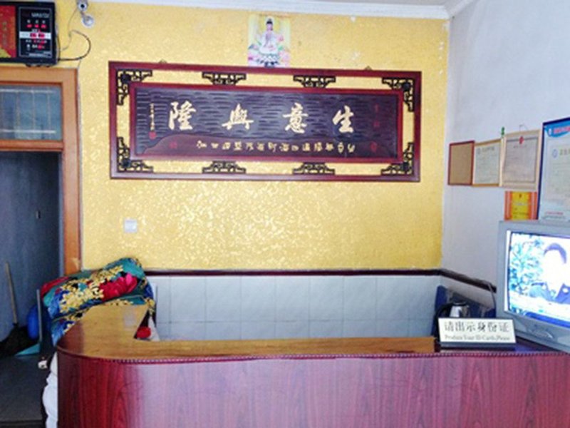 Jinchang HotelOver view