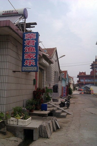 Rongjun Yujiale HotelOver view